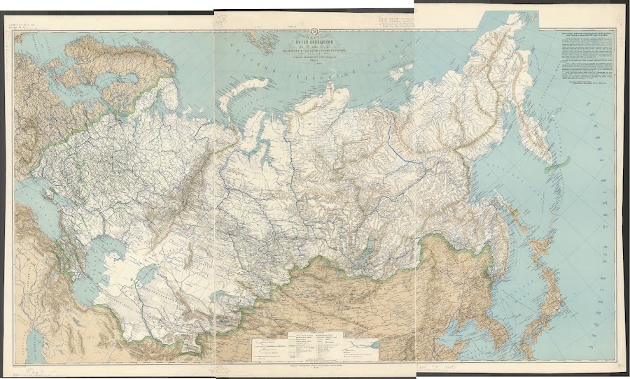 1923_Soviet Union