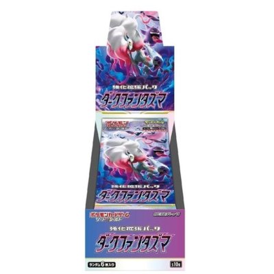 Dark Phantasma