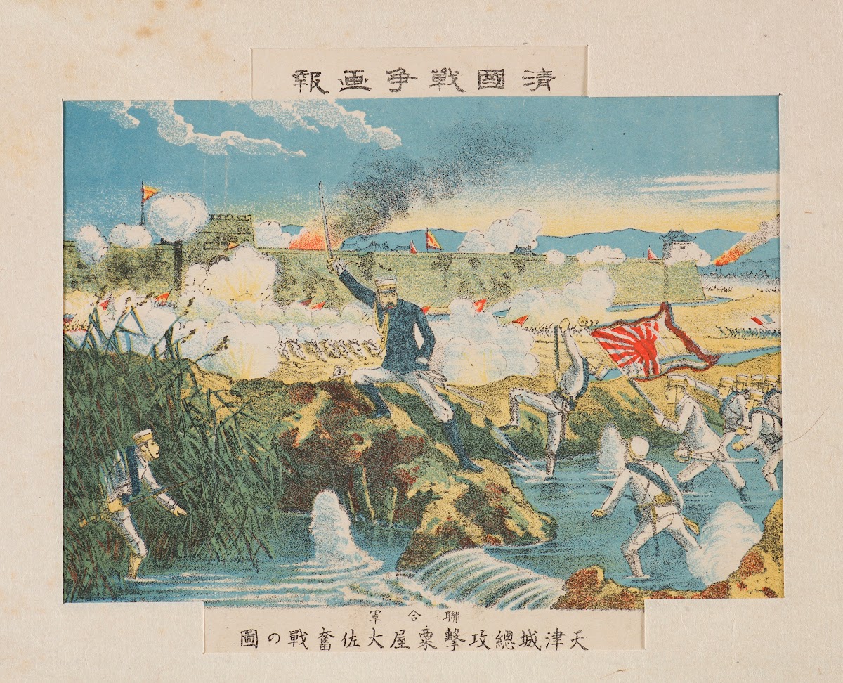 Hard Fighting by Colonel Kuriya during the General Offensive of the Allied Force