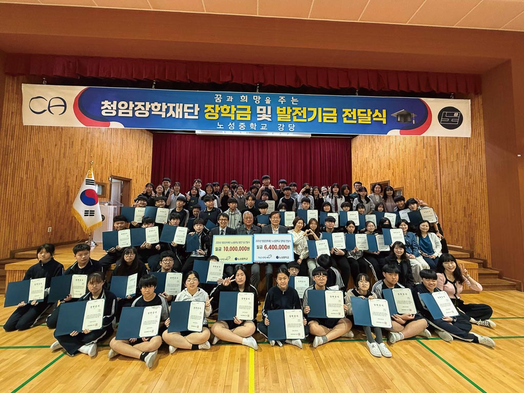 CSR 활동 1