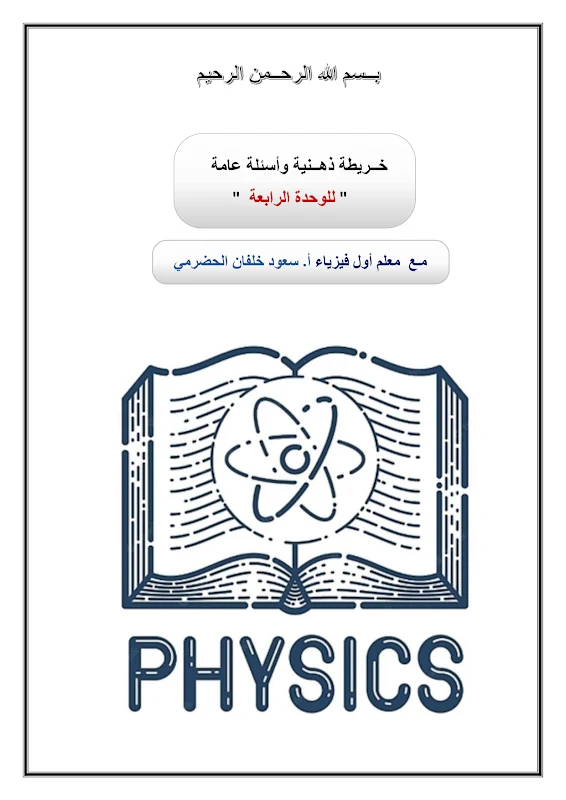 صورة الغلاف