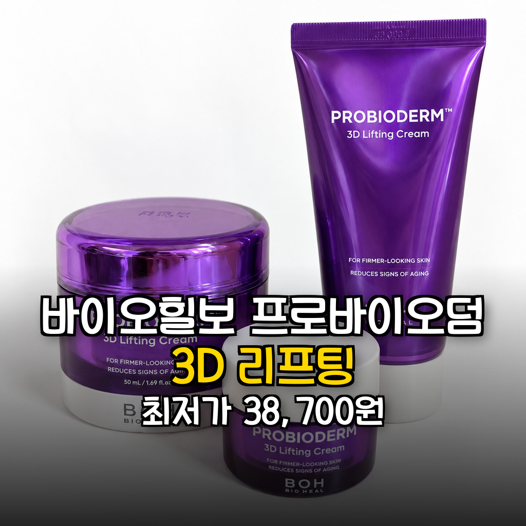 추천 제품 상세 이미지 1
