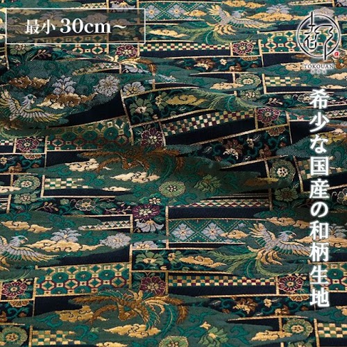 鳳凰欄間文