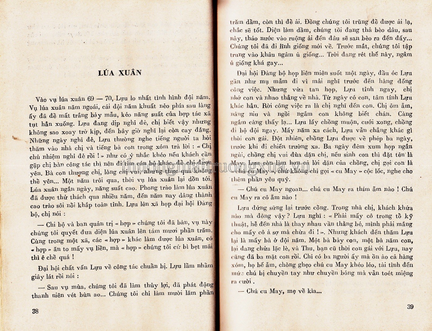 Trong làng nhỏ (1972) - Trang 18