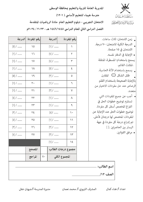 صورة الغلاف