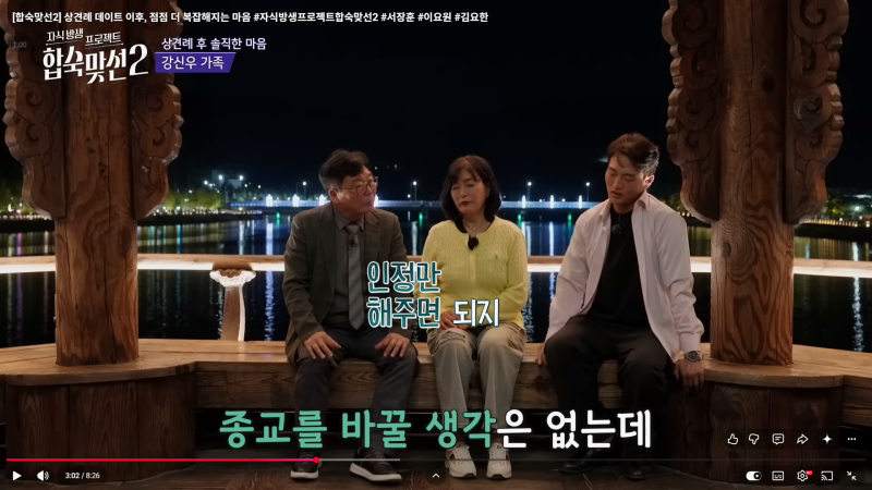 출처: 온라인 커뮤니티