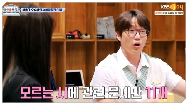 출처: 온라인 커뮤니티