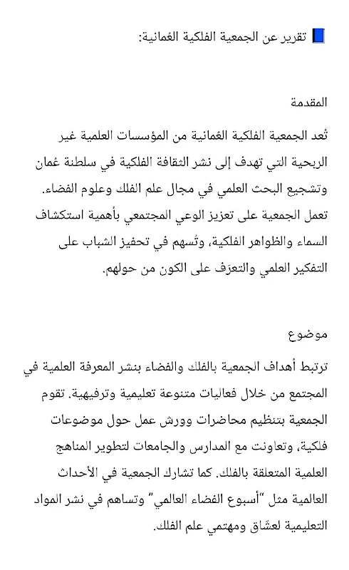 صورة الغلاف