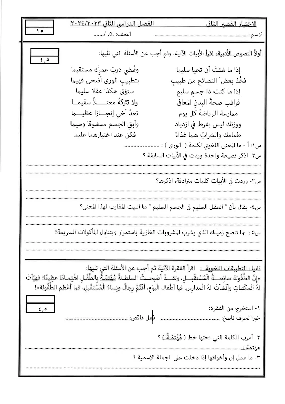 صورة الغلاف