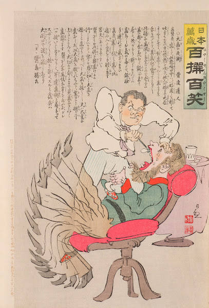 Deadly Treatment of a Big Tooth from the Series Long Live Japan One Hundred Sele