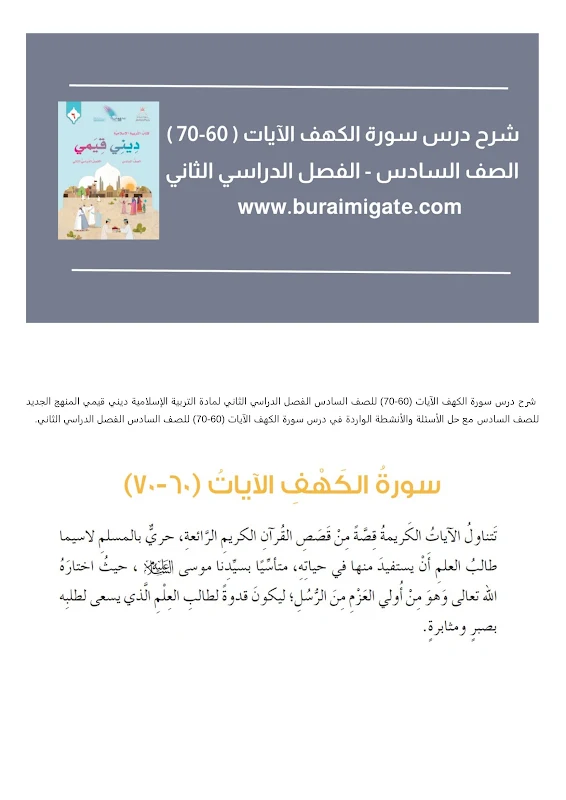 صورة الغلاف