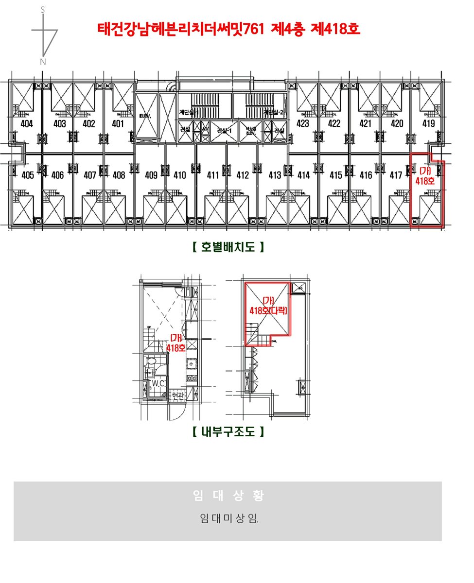 418호 평면도 — 다락 구조