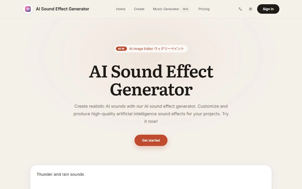 Captura de Ai Sound Effect Generator