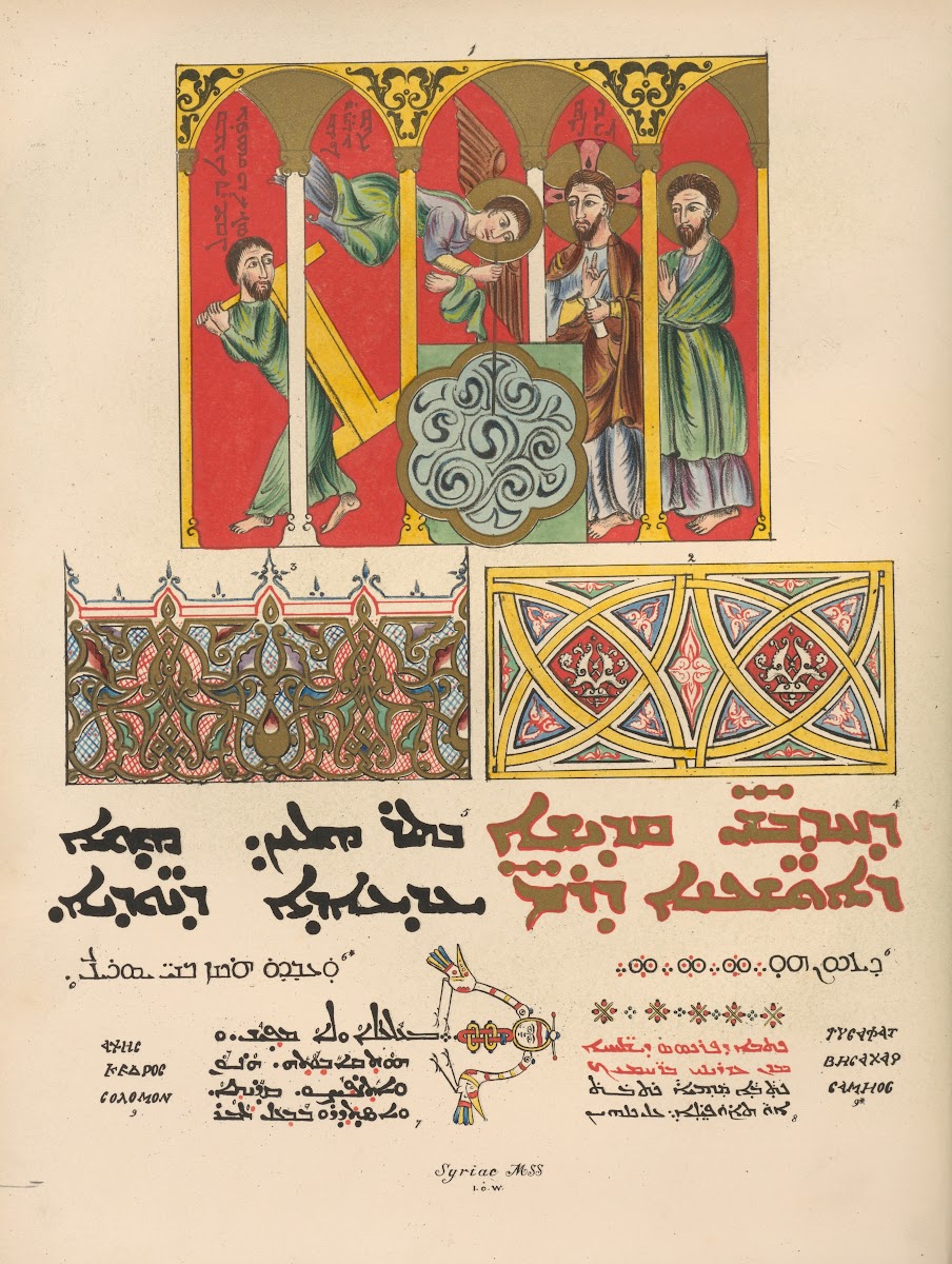 Syriac MSS 1845