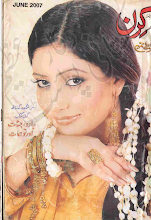 Kiran Digest June 2007 Download PDF