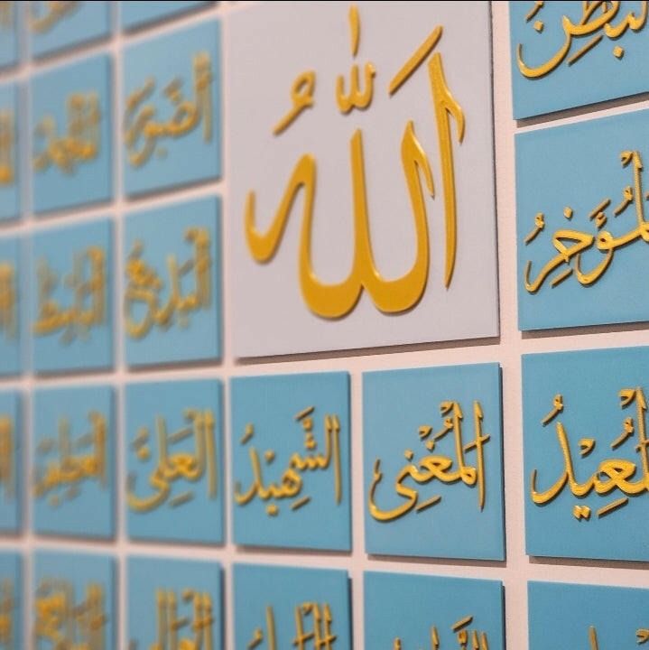Asma ul Husna Arabic Version