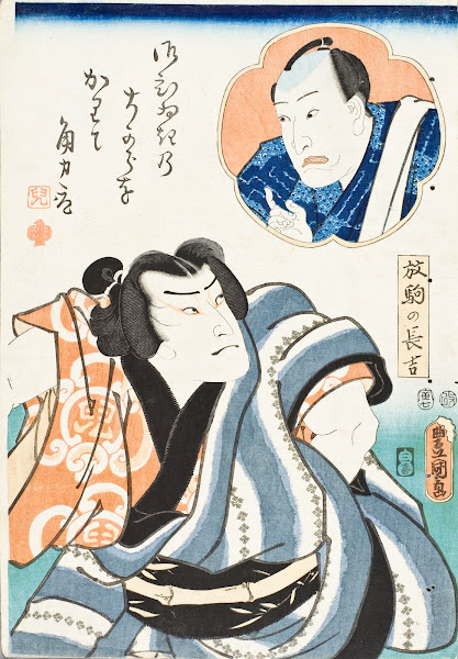 The Actor Nakamura Fukusuke I as Hanaregoma no Chōkichi in the Play Futatsu chōc