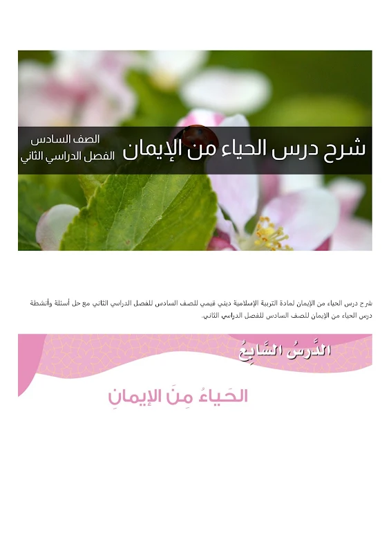 صورة الغلاف