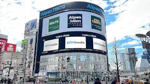 新宿 ユニカビジョン