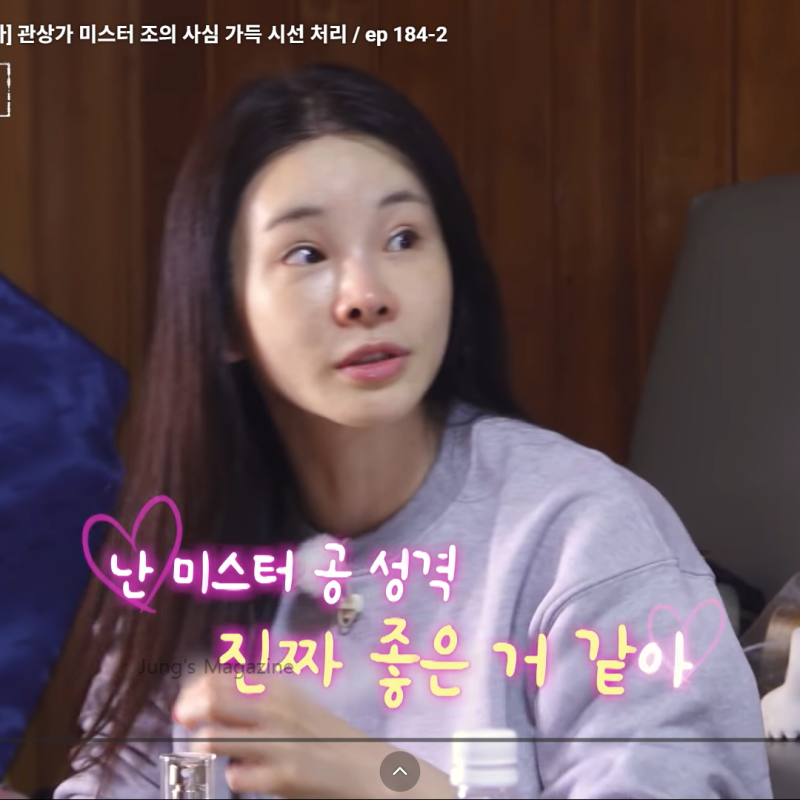 출처: 온라인 커뮤니티