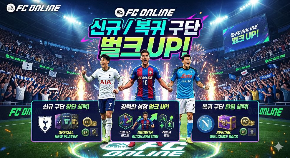 Event Banner