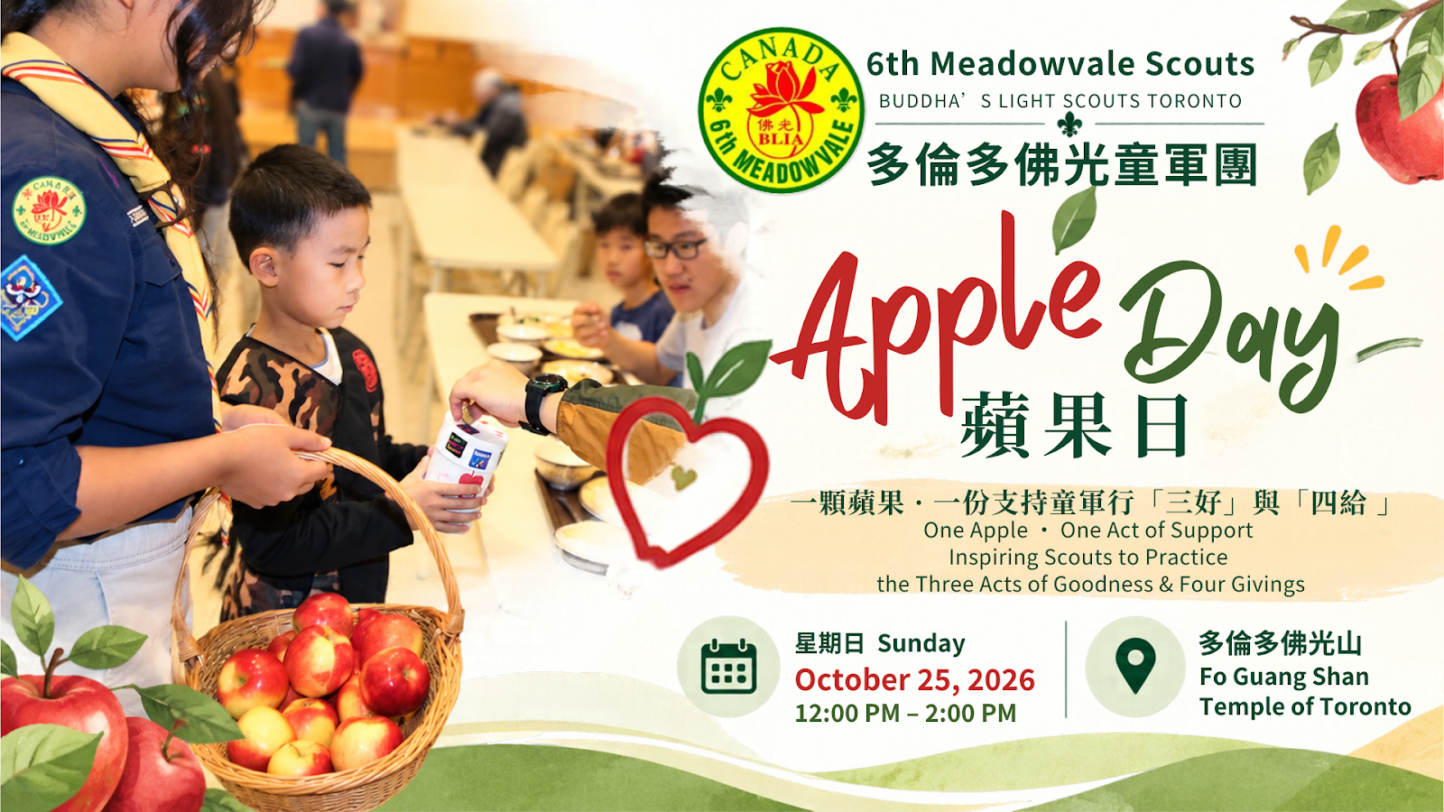 6th Meadowvale Scouts – Apple Day