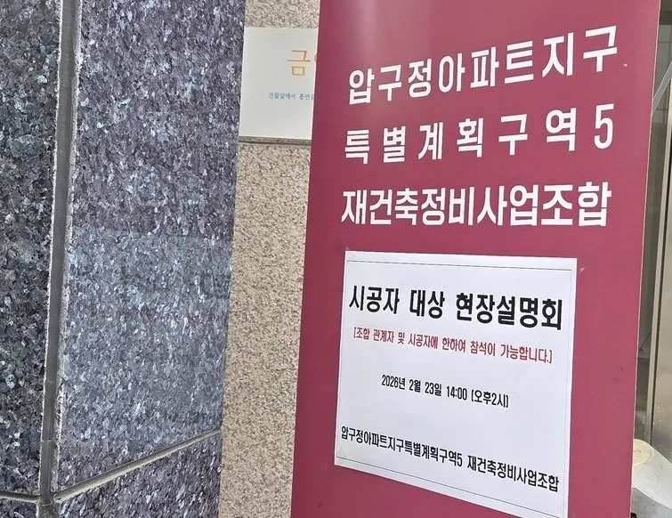 출처: 온라인 커뮤니티