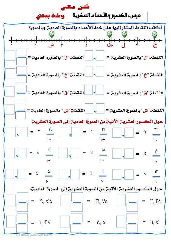 صورة الغلاف