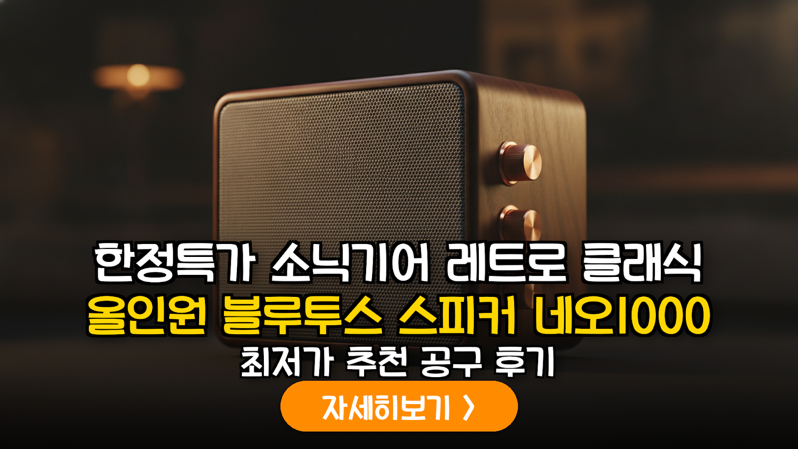 대표 썸네일