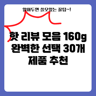 마이핫 보온대, 겨울 필수템, 핫팩 추천, 따뜻한 겨울, 2023 보온 아이템