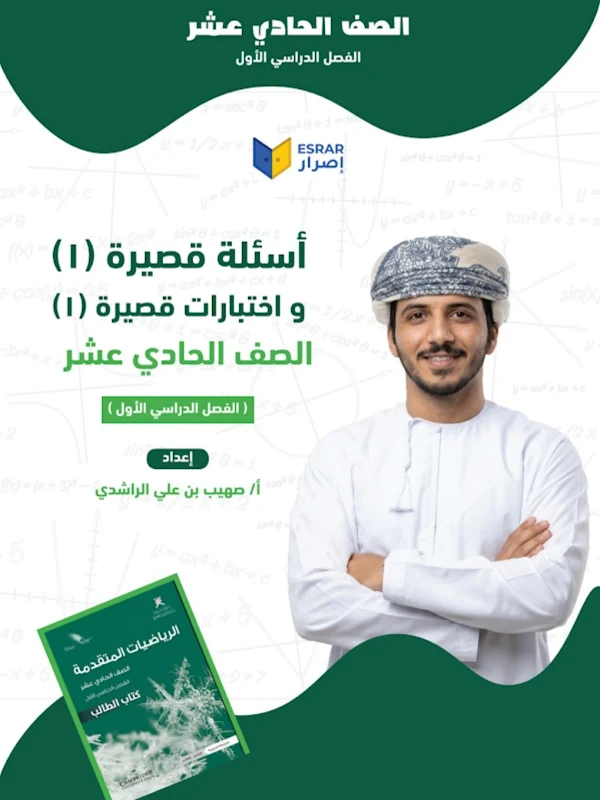 صورة الغلاف