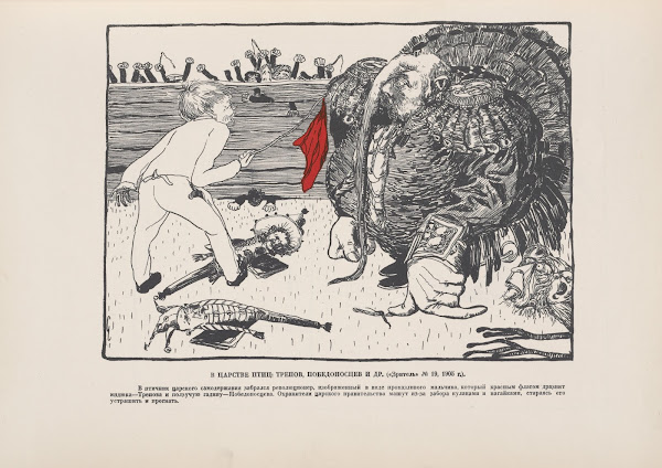 V tsarstve ptits Trepov Pobedonostsev i dr 1926