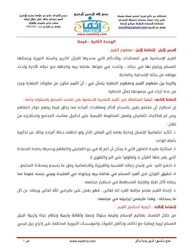 صورة الغلاف