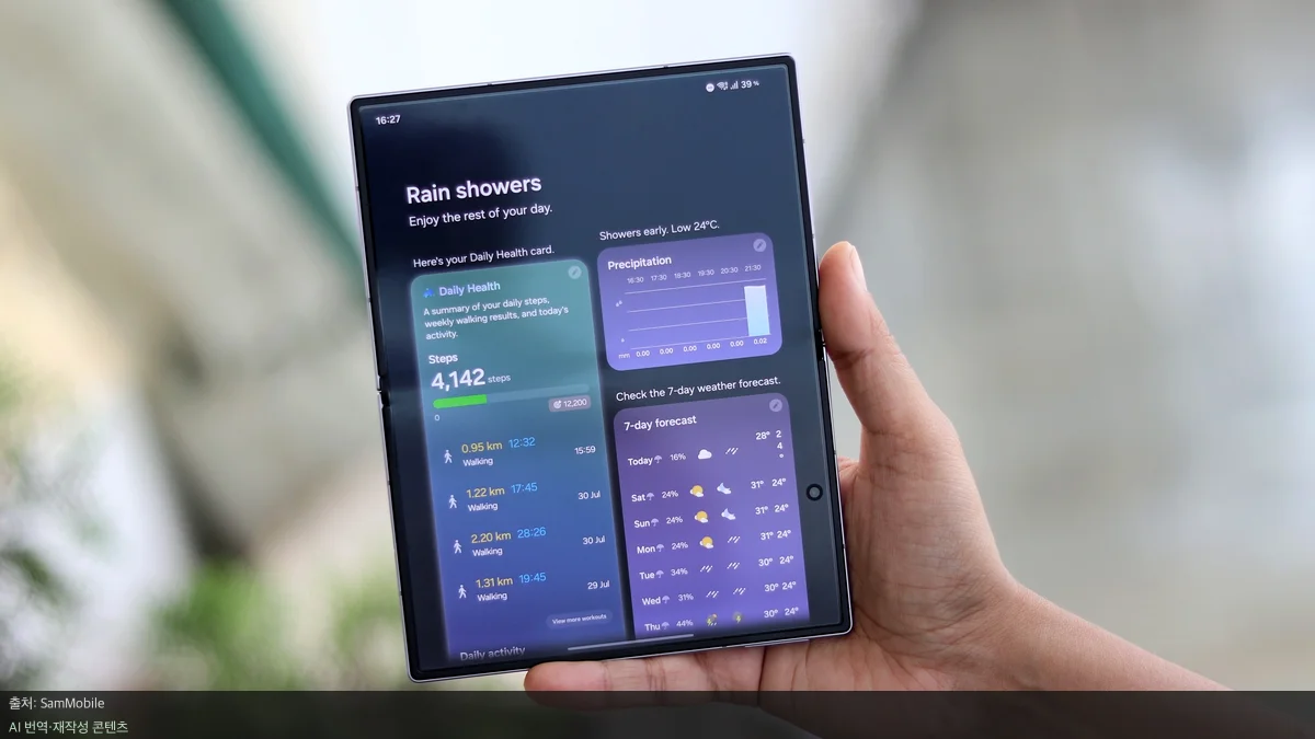 삼성 애플 AI 전략 - 애플의 Siri 제약, 삼성의 멀티 AI 전략이 옳았다