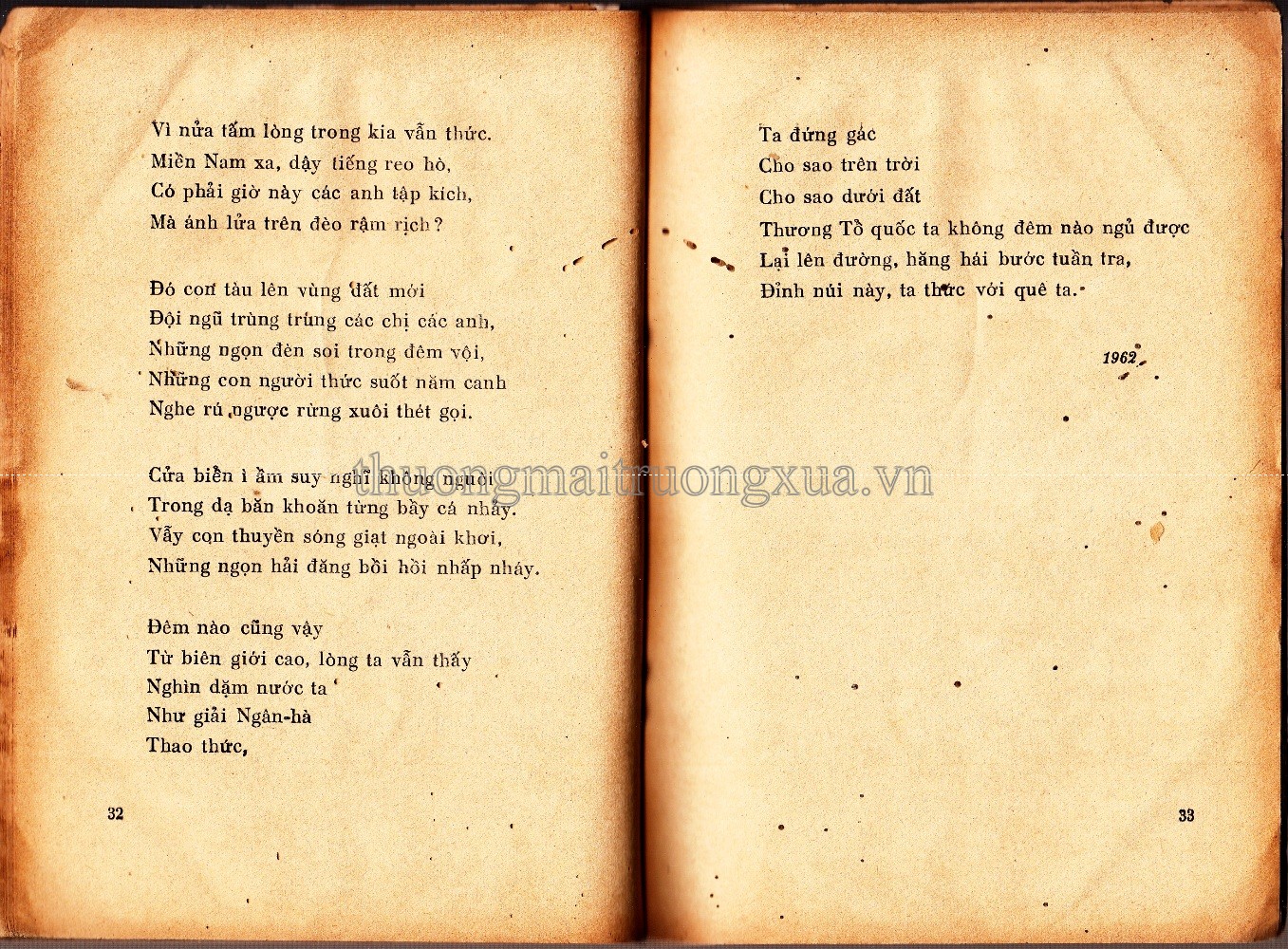 Việt Nam sử lược (1968) - Trang 16