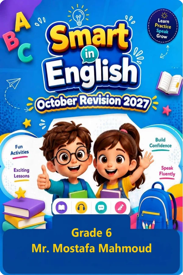 أقوى نماذج امتحانات مراجعة شهر أكتوبر إنجليزي للصف السادس الابتدائي الترم الأول 2027 PDF
