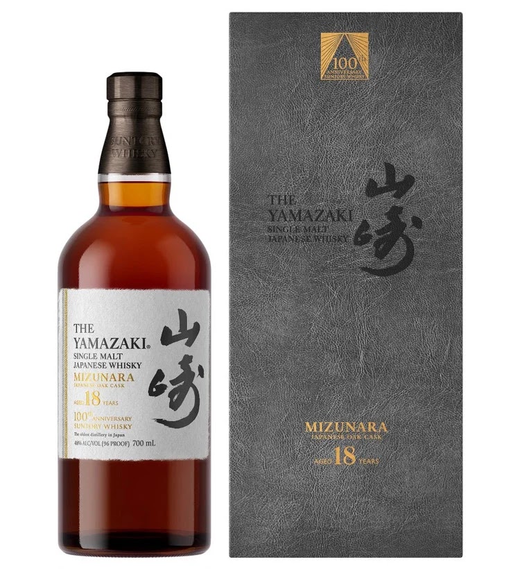 Yamazaki 18 Year Old - 100th Anniversary Limited Edition 70cl Whisky