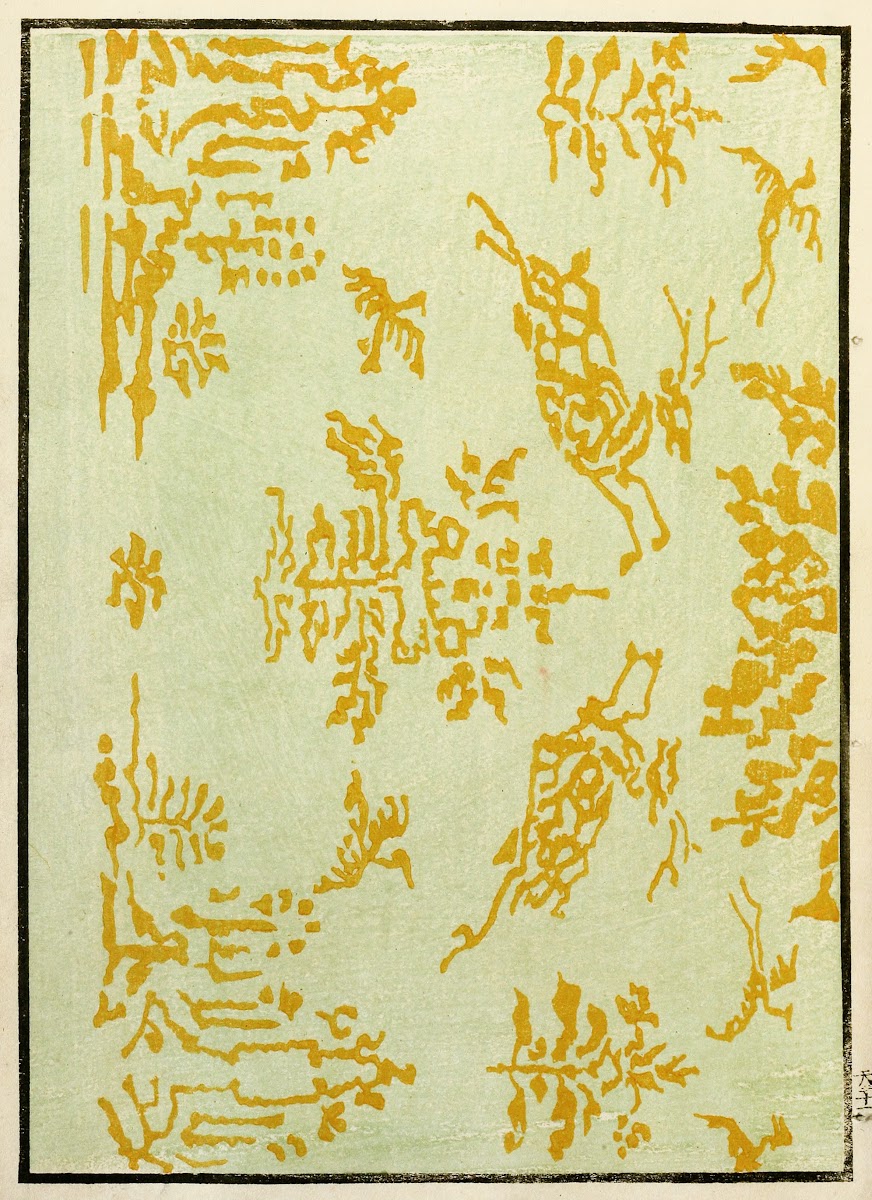 Chinese prints pl41 1871 1894