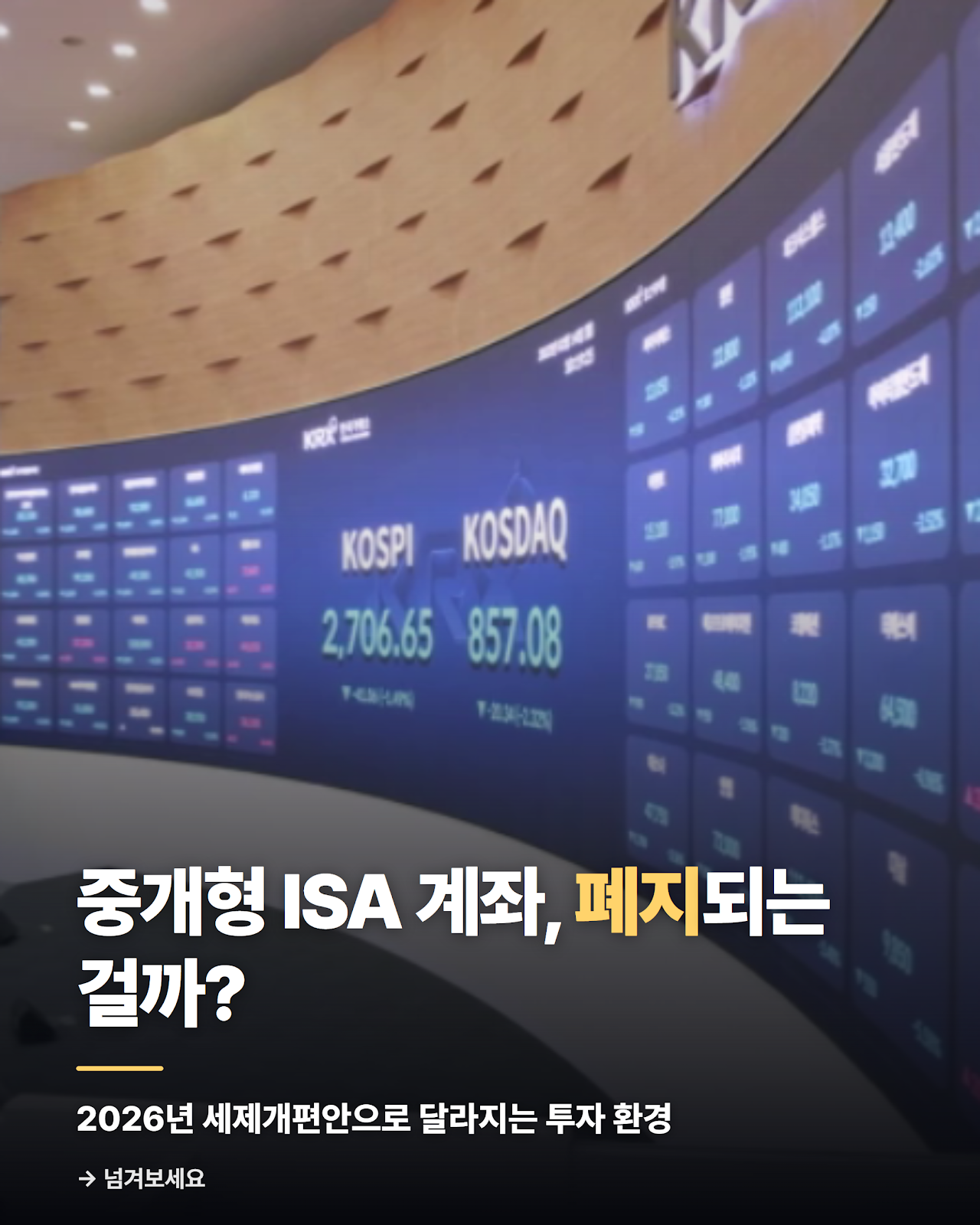 카드뉴스