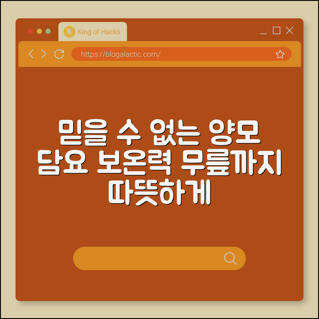 믿을 수 없는 양모담요 무릎용 보온력
