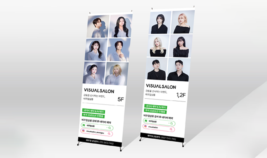 배너 2개 이미지