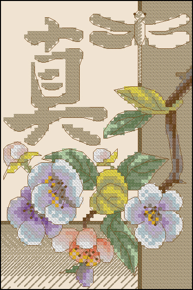 CMP I0566 Pattern