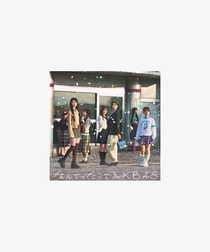 10th Album 「なんてったってAKB48」 Standard Edition