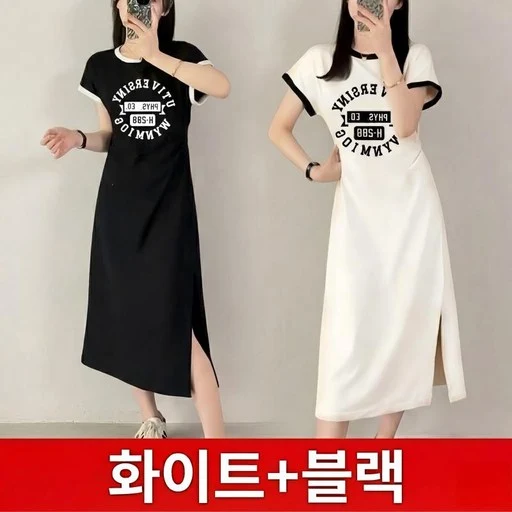 실제 사용 후기 씬 1