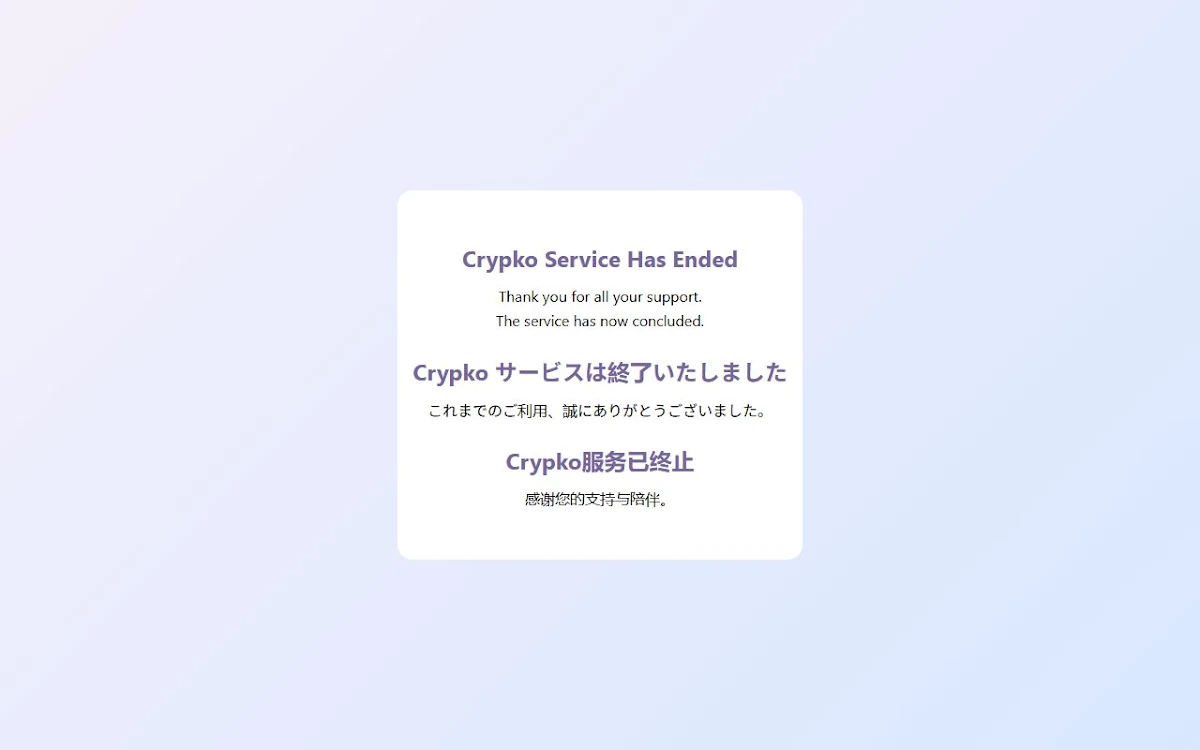 Captura de Crypko AI