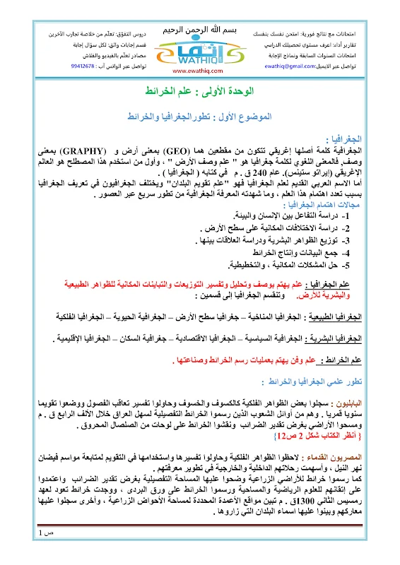 صورة الغلاف