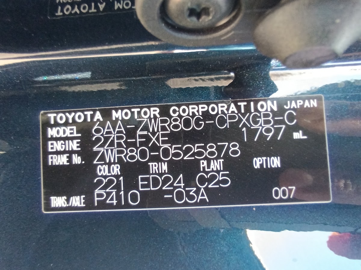 Toyota Esquire