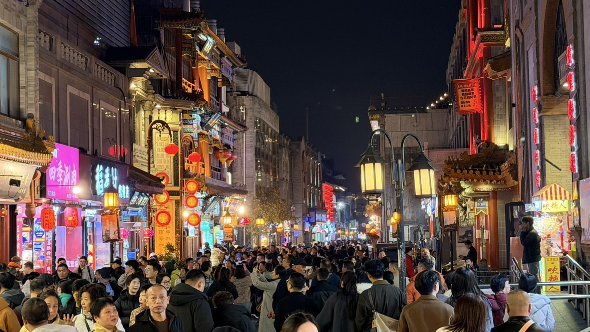 Calle comercial de Beijing de noche