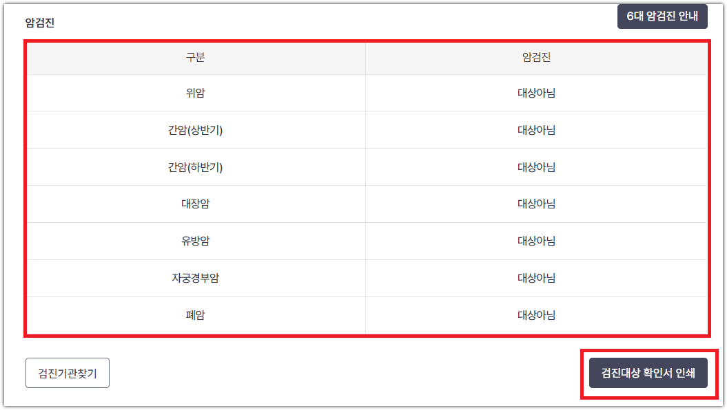섹션 2 이미지