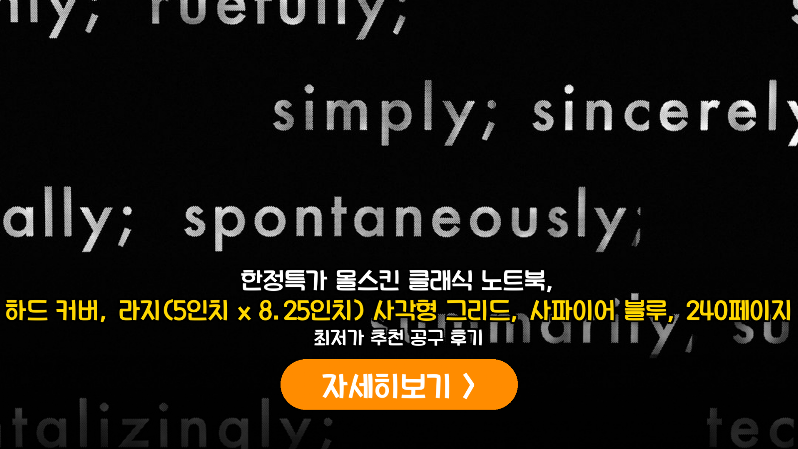 대표 썸네일